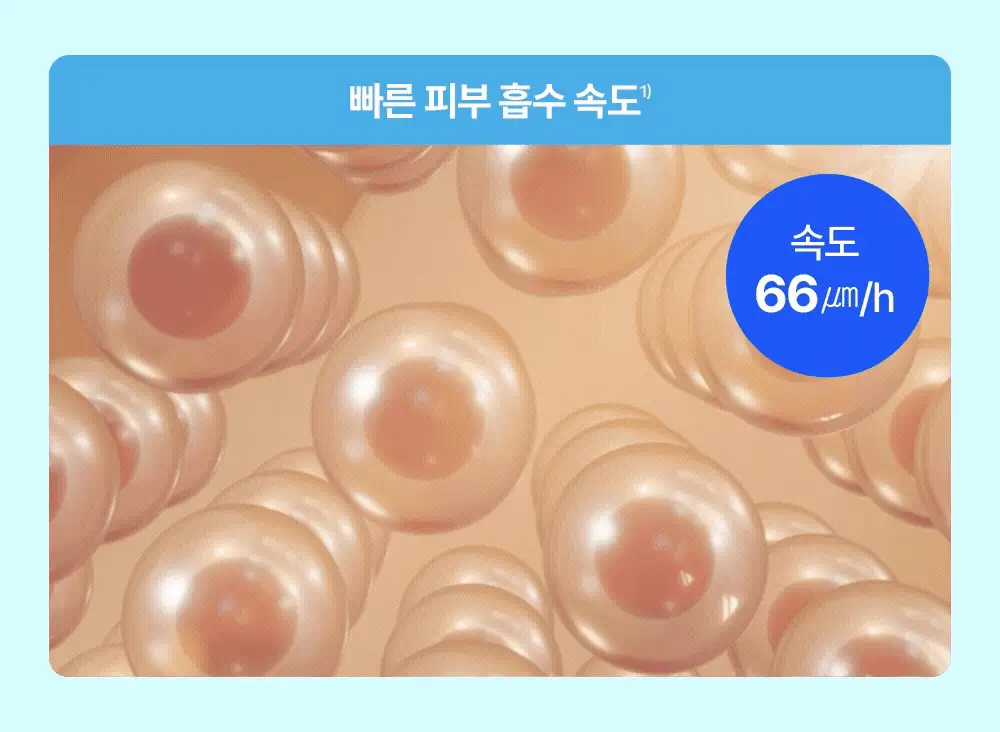 [수분잠금] 리얼베리어 워터리 히알 크림 70ml 기획 (+25ml) 상세페이지 11